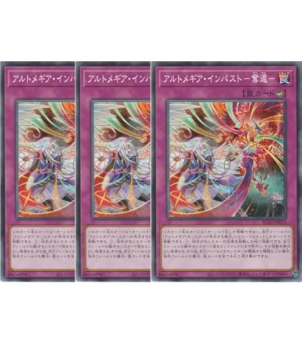 Amazon.co.jp: 【ドゥームズ 全2種まとめ売り】 遊戯王カード